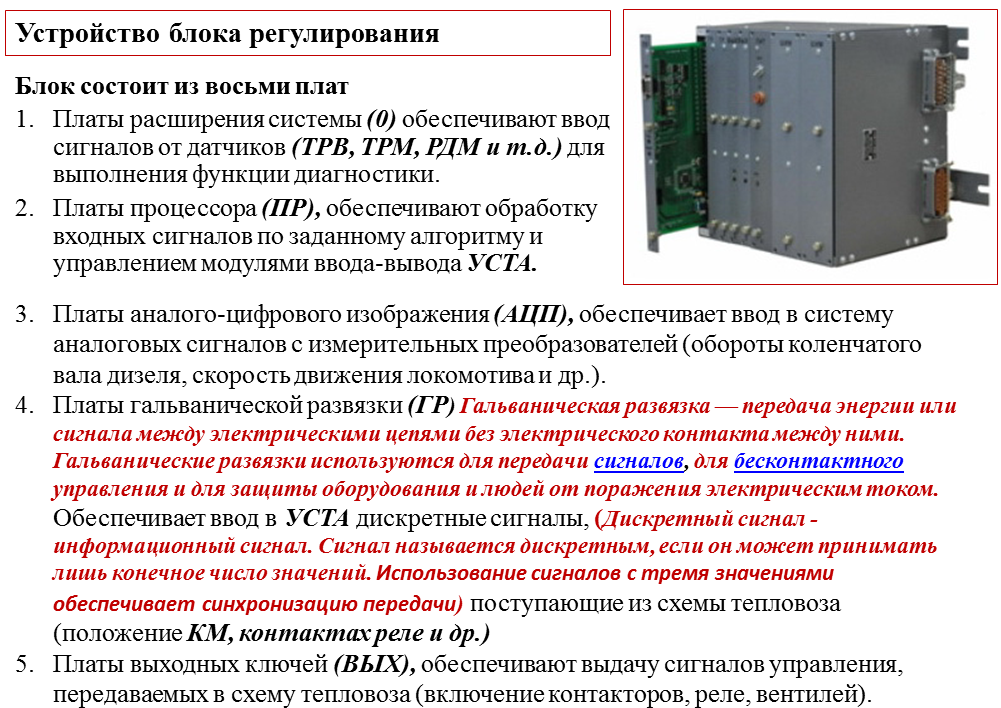 Источники автоматической